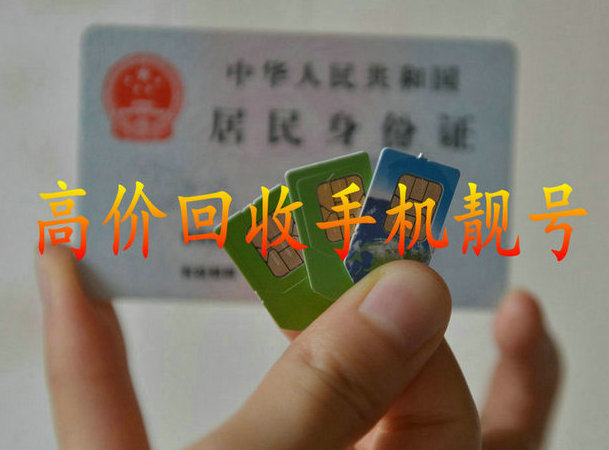 邵东吉祥号回收